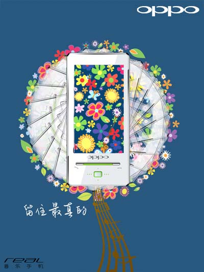 海報(bào)廣告02(圖1)