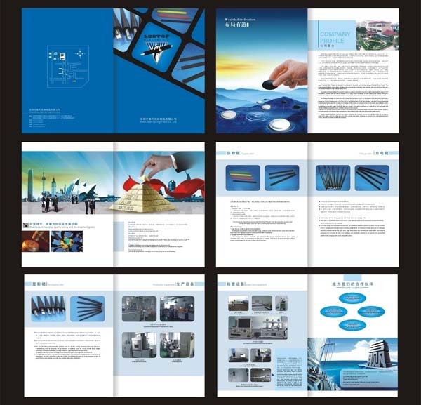 畫(huà)冊(cè)08(圖1)