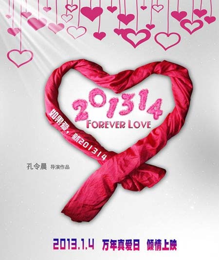 海報(bào)廣告05(圖1)