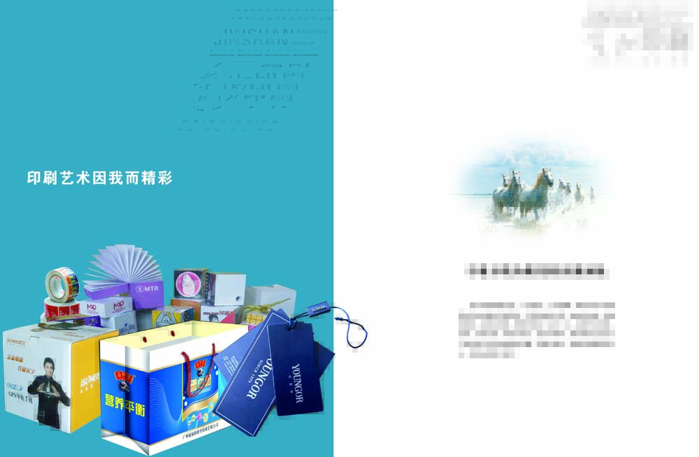 金山印刷08