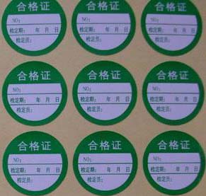 商標貼紙04(圖1)